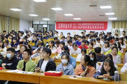 https://www.jxau.edu.cn/_upload/article/images/41/67/e4da58144eb2ae820ea5431da25f/4bbfc2f0-e86d-45bc-b84a-b2c8c6ddb986.jpg