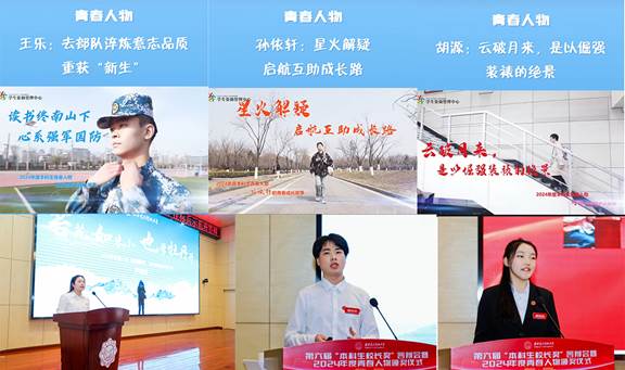 多途径宣讲青春人物成长故事